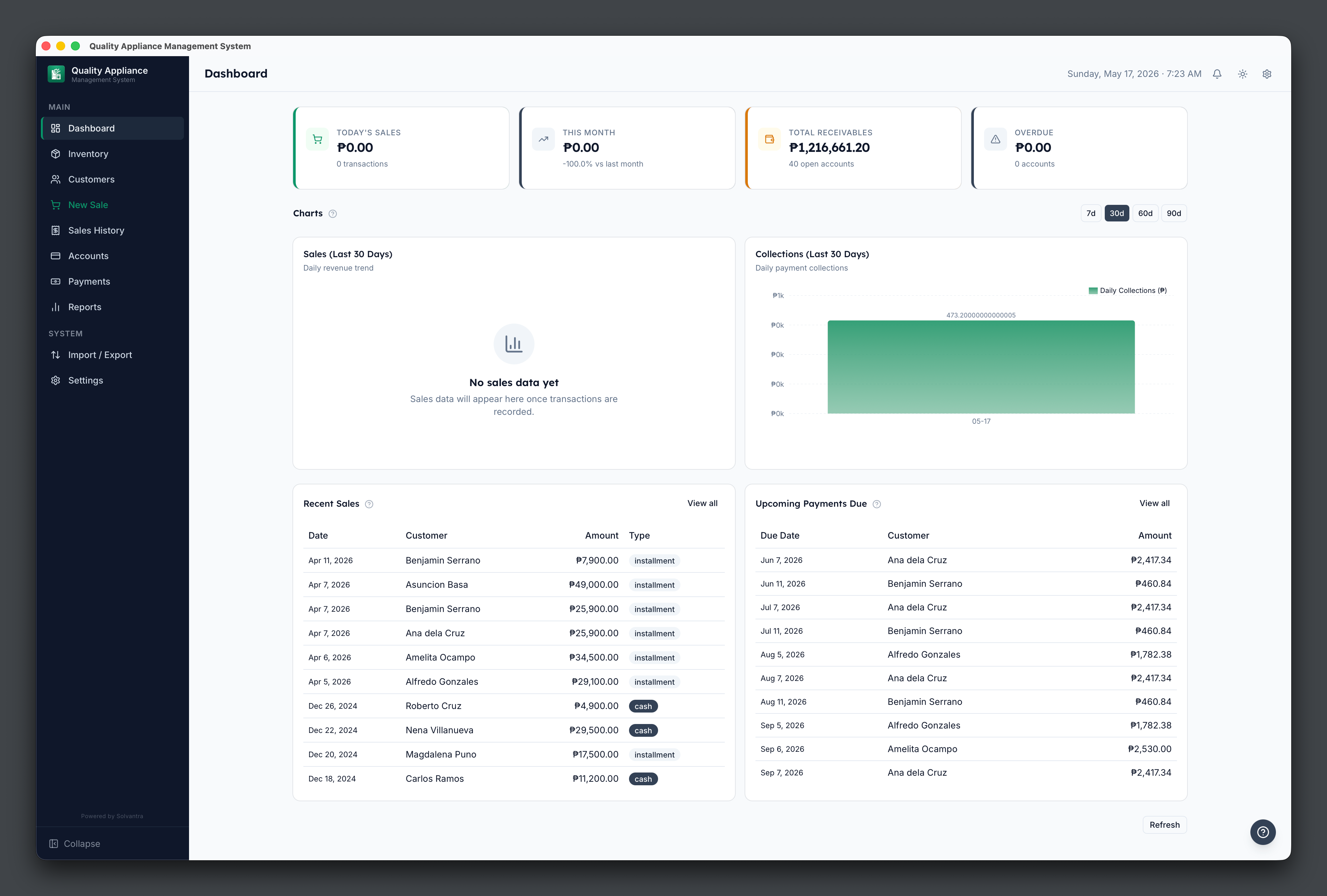 QA Appliance cover screenshot
