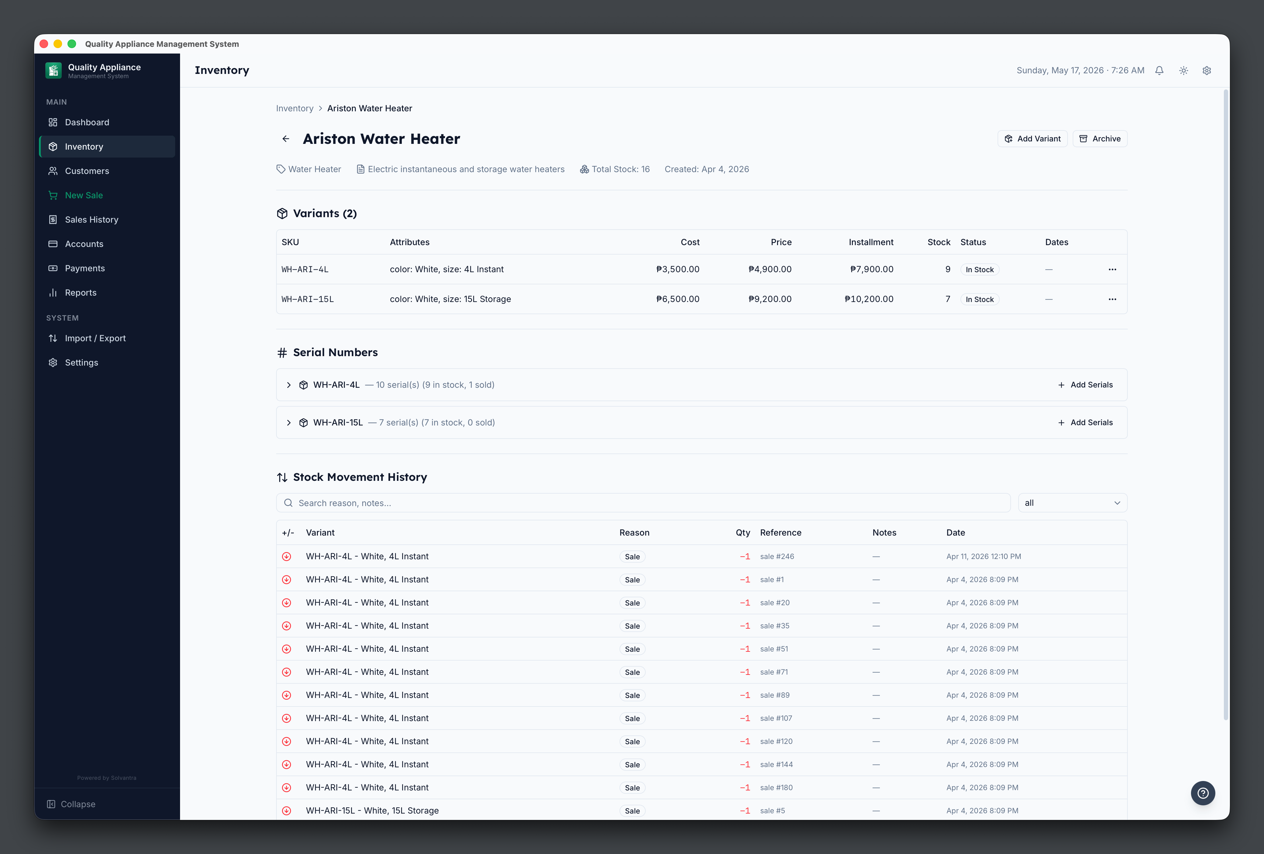 QA Appliance screenshot 3